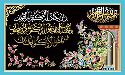 FA74C02_sabeti_aye_100x150.jpg